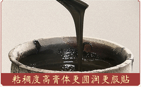 膏藥生產(chǎn)廠家貼牌加工如何進(jìn)行配方保密
